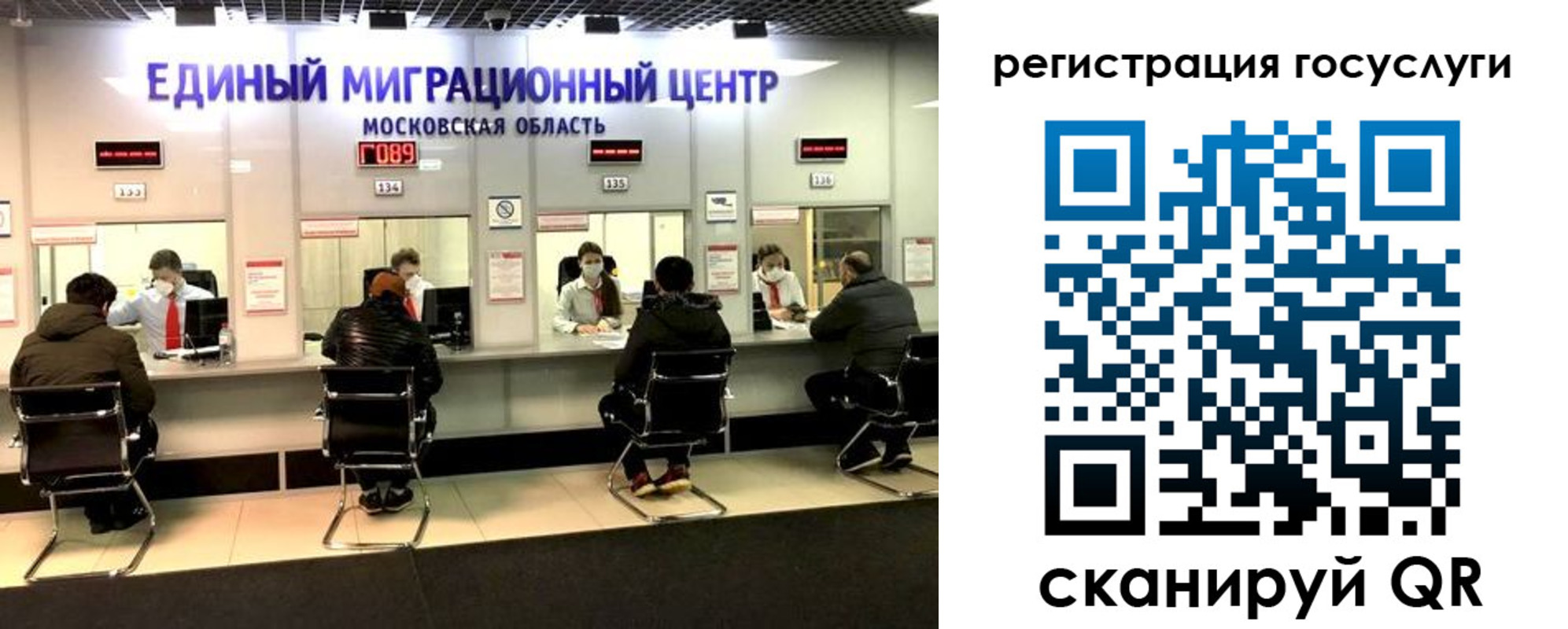прописка ребенка в Зеленодольске