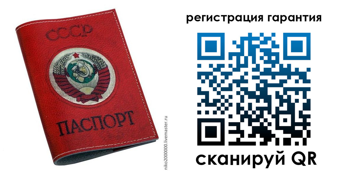 временная регистрация законно в Зеленодольске